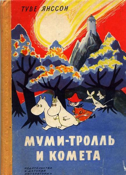 http://shkolazhizni.ru/img/content/i104/104355_or.jpg