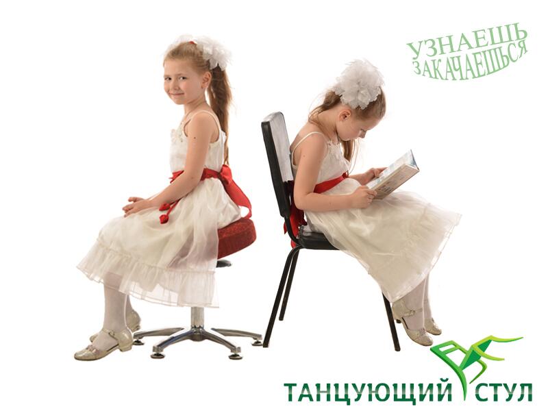  , dancingchair.ru