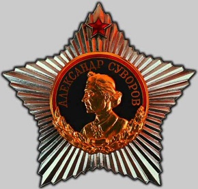 Знак ордена Суворова I степени, 1942 - 2010