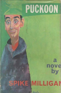 Обложка первого издания романа «Пакун»