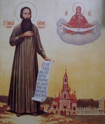 Иконка непорочного святого Валерия Павлово-Посадского