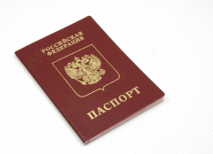 Сменить фамилию не так просто, как может показаться на первый взгляд... Сменить фамилию не так просто, как может показаться на первый взгляд...
