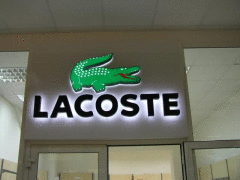 Крокодильчик перешел в окончательную собственность династии Lacoste... Крокодильчик перешел в окончательную собственность династии Lacoste...