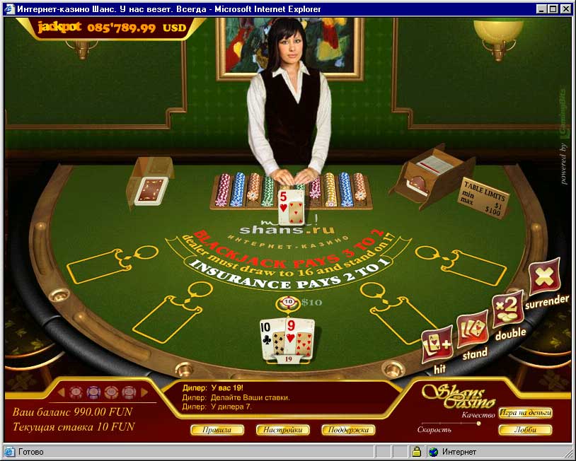 Онлайн казино - ost казино, игра. Что игровые автоматы ost казино