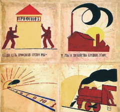 Окна РОСТа. «Неделя профдвижения. Крепите профсоюзы!»(www.davno.ru) Окна РОСТа. «Неделя профдвижения. Крепите профсоюзы!»(www.davno.ru)