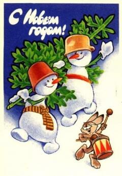 По советским поздравительным открыткам видно, что снеговик был одним из самых любимых новогодних персонажей