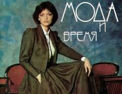 Советские женщины проявляли удивительную изобретательность в вопросах моды
