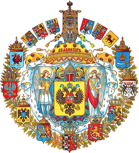 флаг и герб российской империи