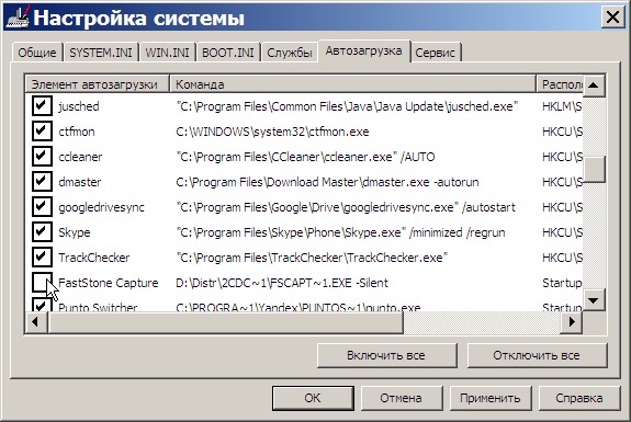 К чему может привести установка на рабочий компьютер несанкционированного по скачанного из интернета