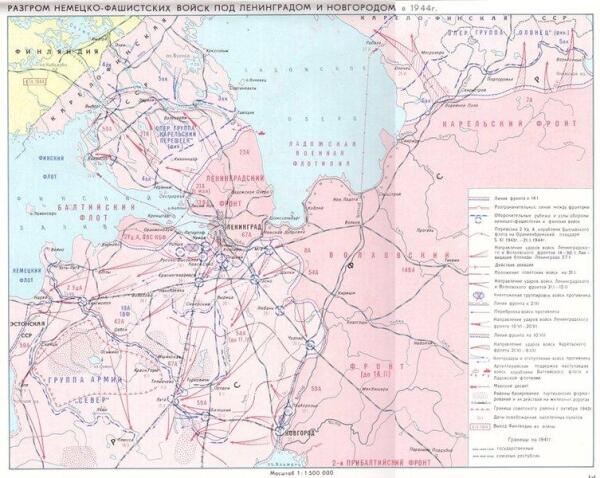 Карта снятия блокады Ленинграда