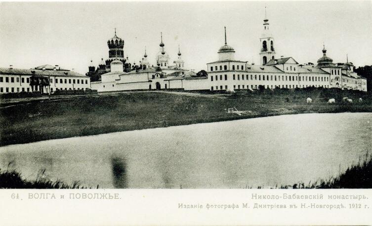 Бабайский (Николо-Бабаевский) монастырь