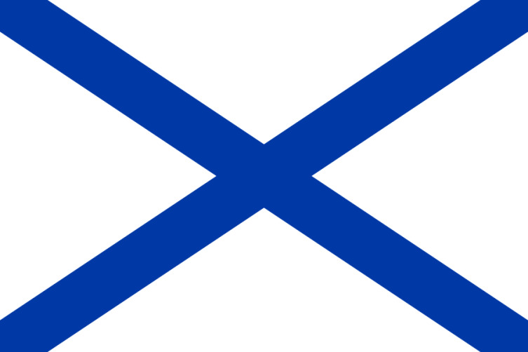Андреевский флаг, военно-морской флаг Российской Империи и Российской Федерации
