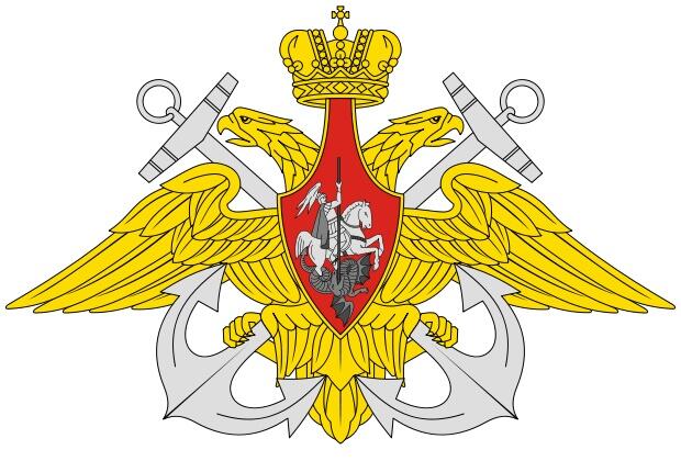 Эмблема Военно-Морского Флота России