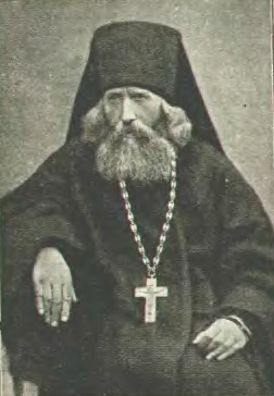 Варнава Гефсиманский