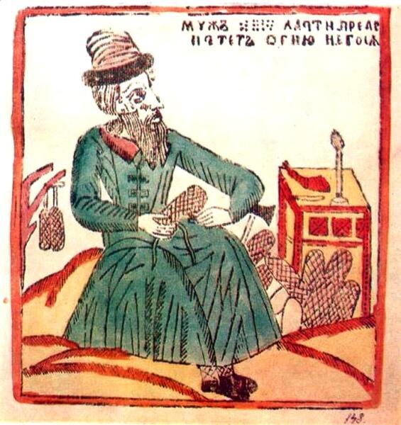 Мужик плетёт лапти. Лубок XVIII века