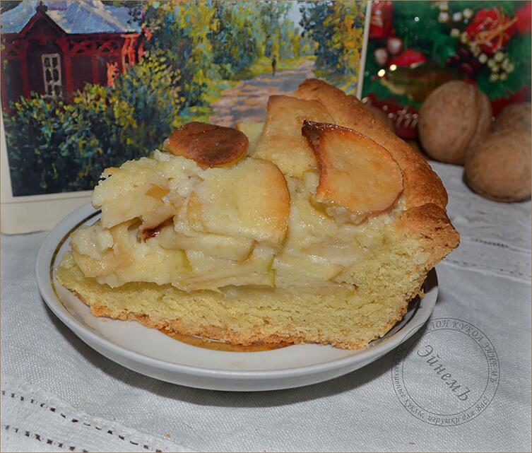 Цветаевский пирог