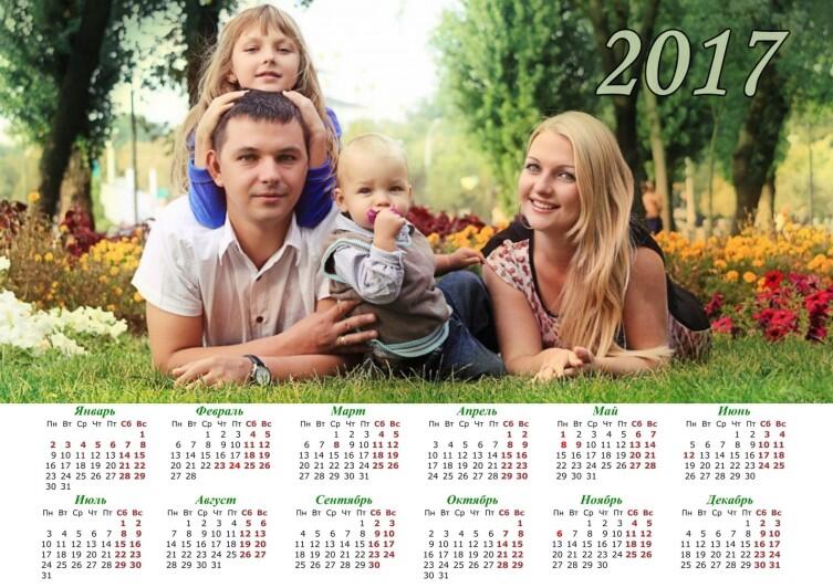 Как сделать календарь на 2017 год?