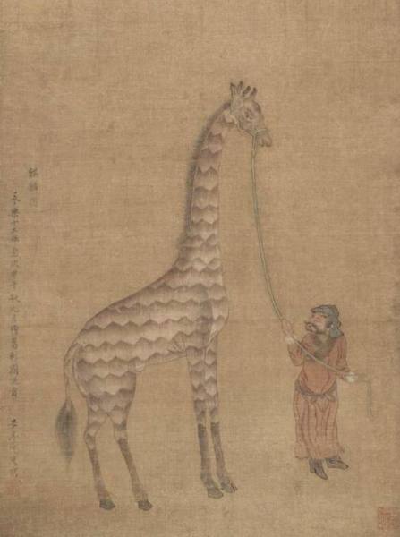 Жираф, присланный в Китай во время династии Мин