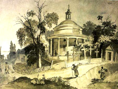 Т. Г. Шевченко, «Аскольдова могила», 1846 г.