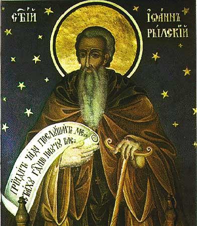 Святой Иоанн Рыльский