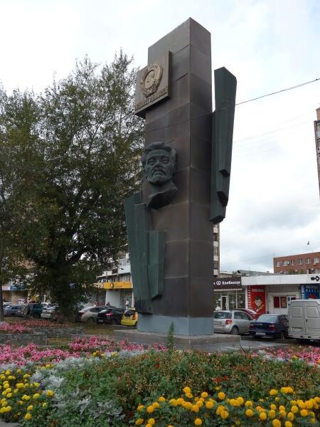 Памятник «Свердловск орденоносный»