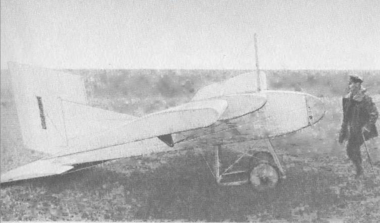А-5 — планёр конструкции К. К. Арцеулова