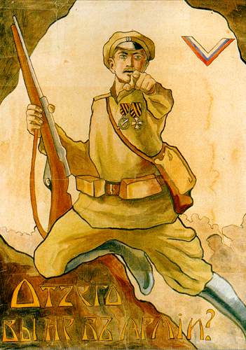 «Отчего Вы не в армии?», плакат Белой Армии (Деникина), 1919 г.