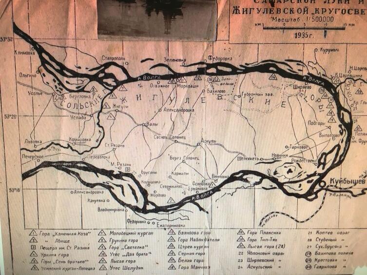 Карта маршрута 1935 года