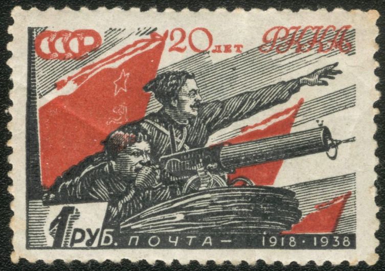 Чапаев, Петька и пулемёт Максим (кадр из фильма «Чапаев» на марке СССР, 1938 г.)