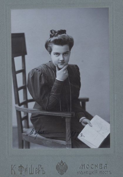Портрет великой княжны Марии Павловны-младшей, Москва. 1907 г. Карл (Август) Андреевич Фишер