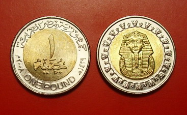 Египетский фунт