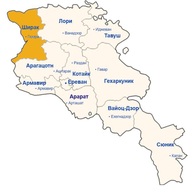 Ширак на карте Армении