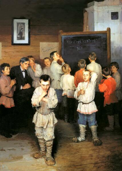 Н. П. Богданов-Бельский, «Устный счет», 1895 г.