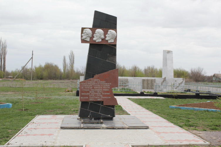 Памятник в станице Пугачёвской