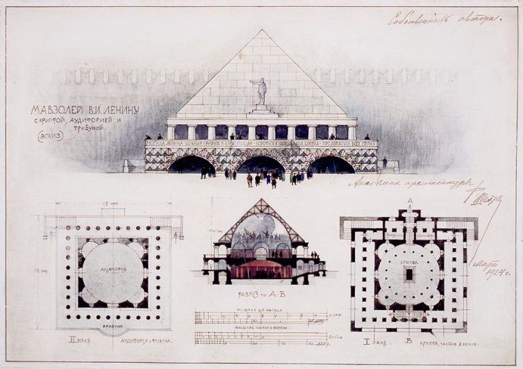 Проект Мавзолея Ленина, 1924 год
