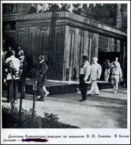 Лев Троцкий (в белом костюме - на фото вычеркнут цензурой) выходит из мавзолея, 1924 год