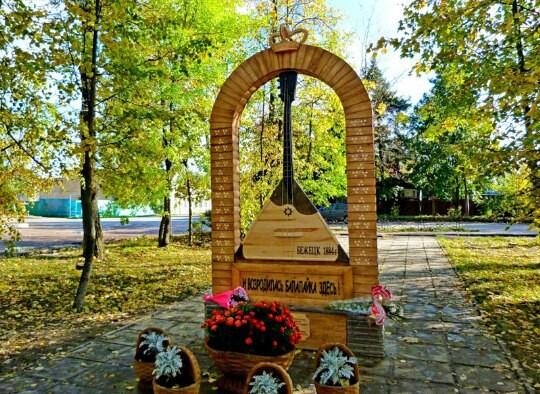 Памятник балалайке в Бежецке