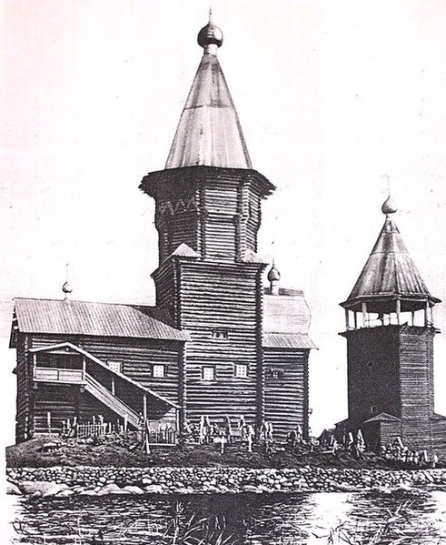 Успенская церковь в начале XX века