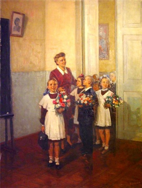Александр Кержнер, «В первый класс», 1950 г.