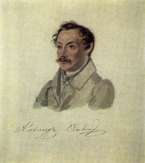 Николай Бестужев, Александр Одоевский, 1833 г.