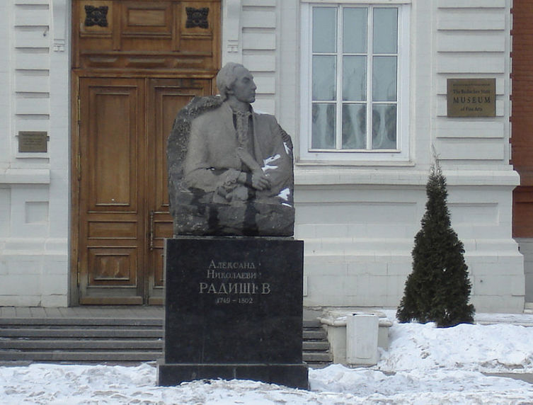 Памятник Радищеву перед музеем в Саратове
