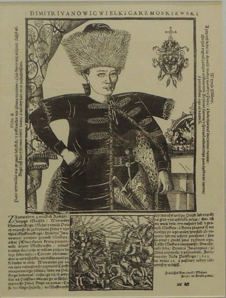 Дмитрий Самозванец. Гравюра Франца Снядецкого. Около 1606 г.