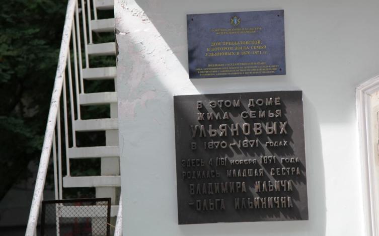 Лестница, ведущая на второй этаж в квартиру, где жила семья Ульяновых, и мемориальная доска