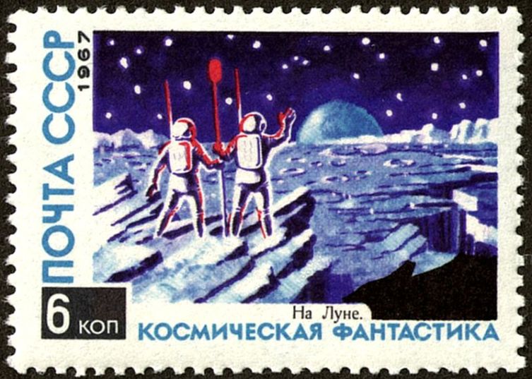«На Луне. Восходит Земля.» Почтовая марка СССР, 1967 г.