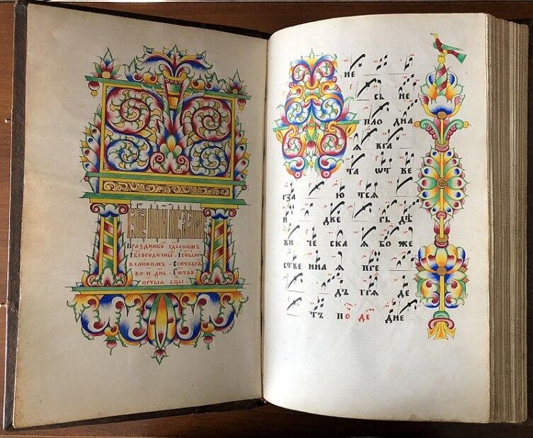  «Праздники» - старообрядческая рукопись, Гуслицы, конец XIX века