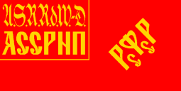 Флаг АССР НП в 1921—1937 годах