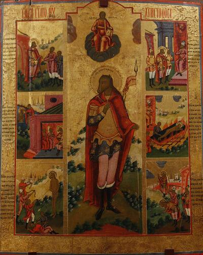 Старообрядческая житийная икона святого Христофора