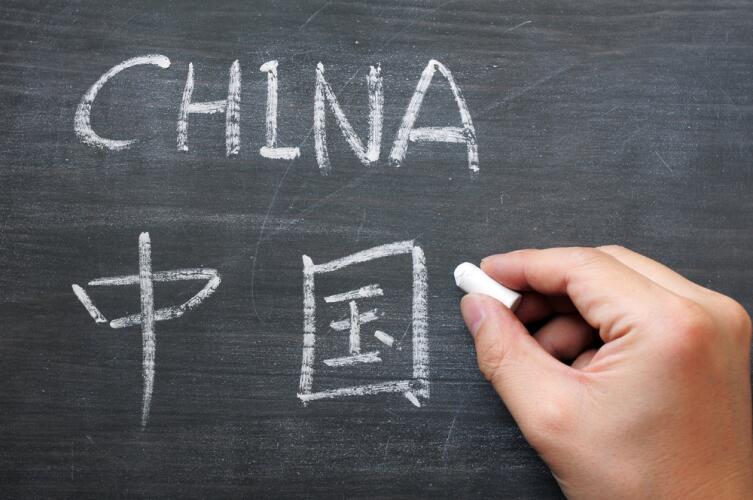 В китайском языке применяются четыре тона в произношении