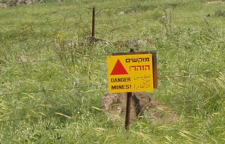 Предупредительный знак на минных полях