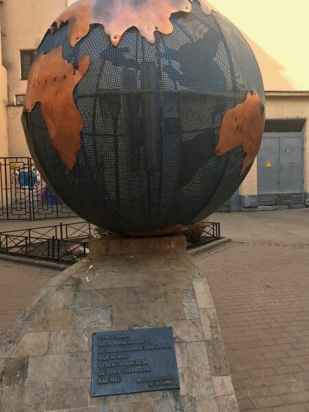 Табличка на памятнике «Блокадный глобус»